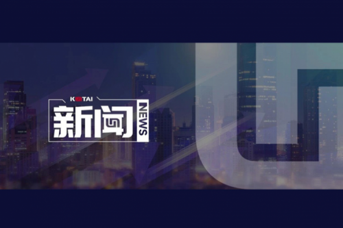 k8·凯发(中国)·一触即发数码郭为企业AI战略课程，登陆国有企业“人工智能+”专题培训